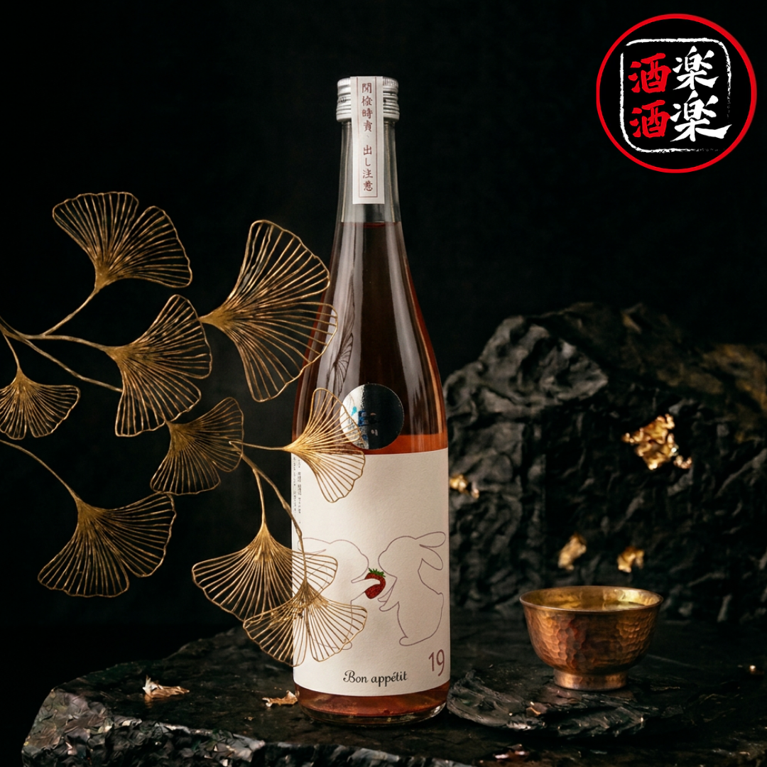 十九-Bon appetit にごり生酒 720ML