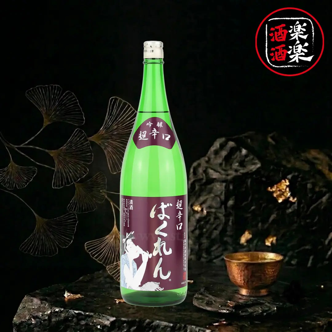 くどき上手 吟釀 ばくれん 超辛口1800ML