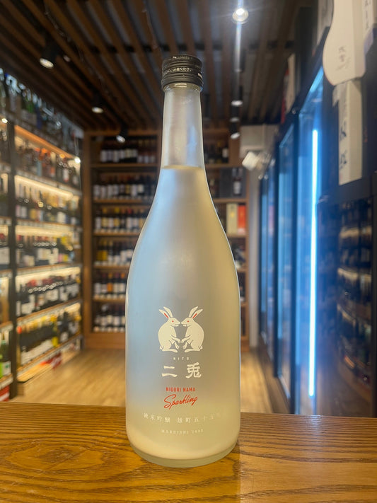 二兔 雄町五十五 純米吟釀 薄濁 Sparkling 720ML
