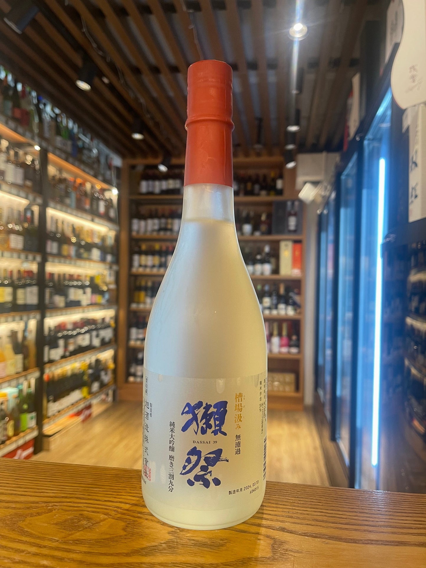 獺祭 三割九分 純米大吟釀 槽場汲み 無濾過生酒 720ML