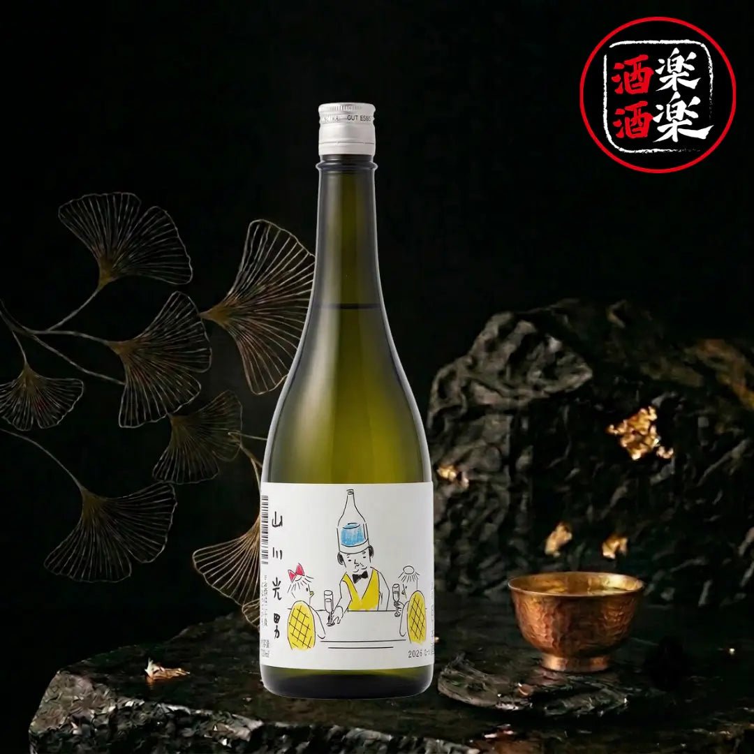 山川光男 2026 夏 720ML