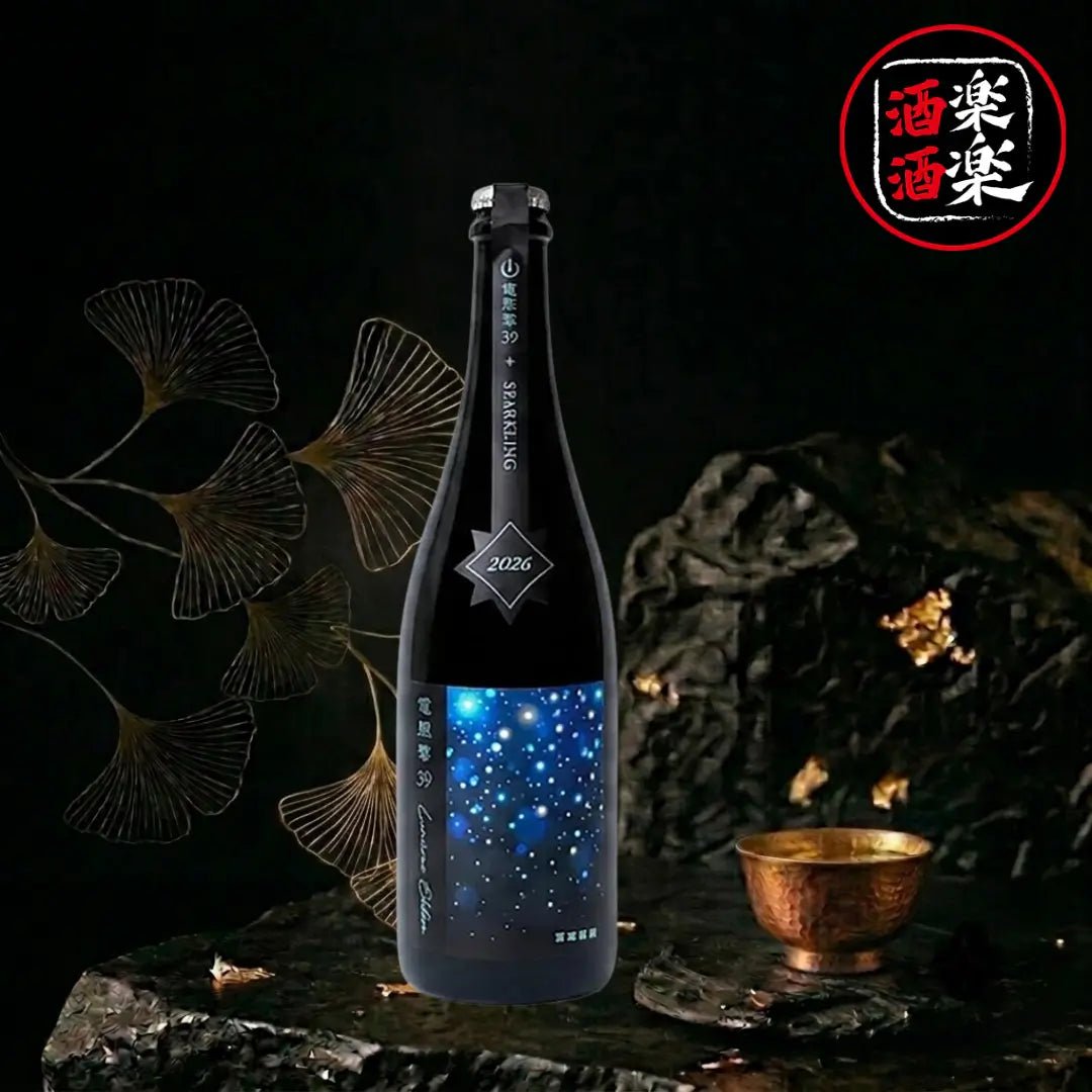 電照菊 39 Luminous Emblem 山田錦 750ML