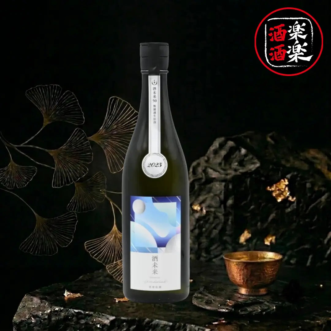 寒菊 酒未來50 純米大吟釀 無濾過生原酒 720ML/1800ML