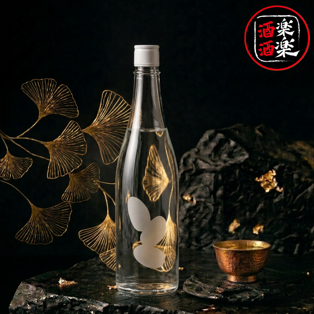 大嶺 Ohmine 三粒米 山田錦 火入れ 原酒 720ML/1800ML