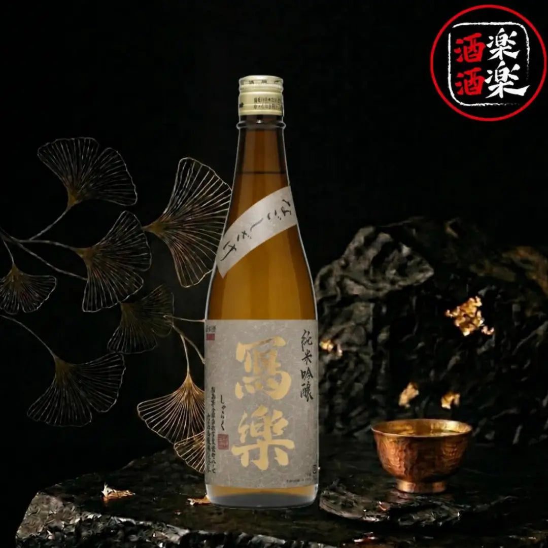 寫樂 羽州譽 純米吟釀 720ML/1800ML