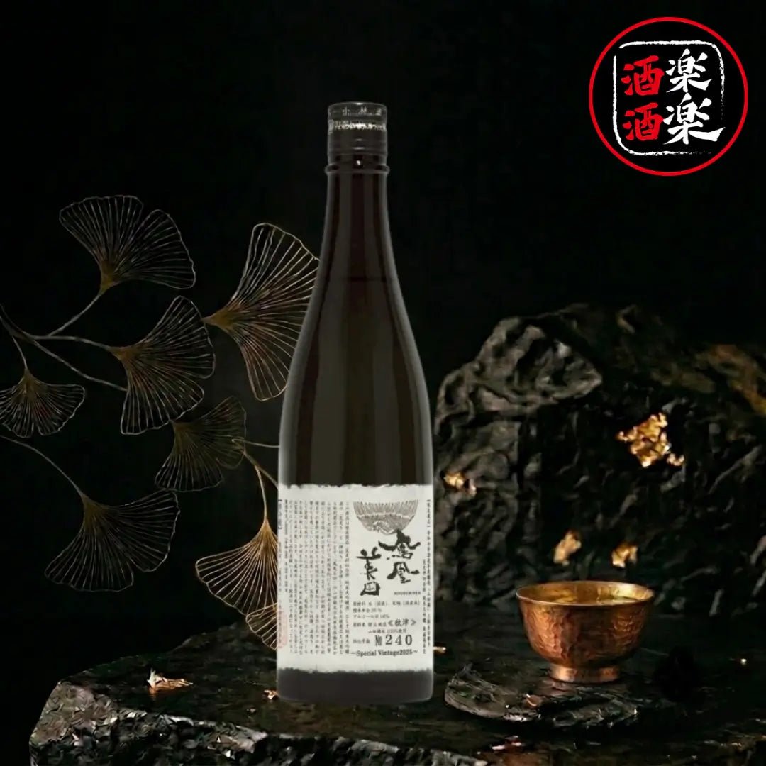 鳳凰美田-純米大吟釀 荒走押切合併 秋津山田錦 無濾過本生 720ML