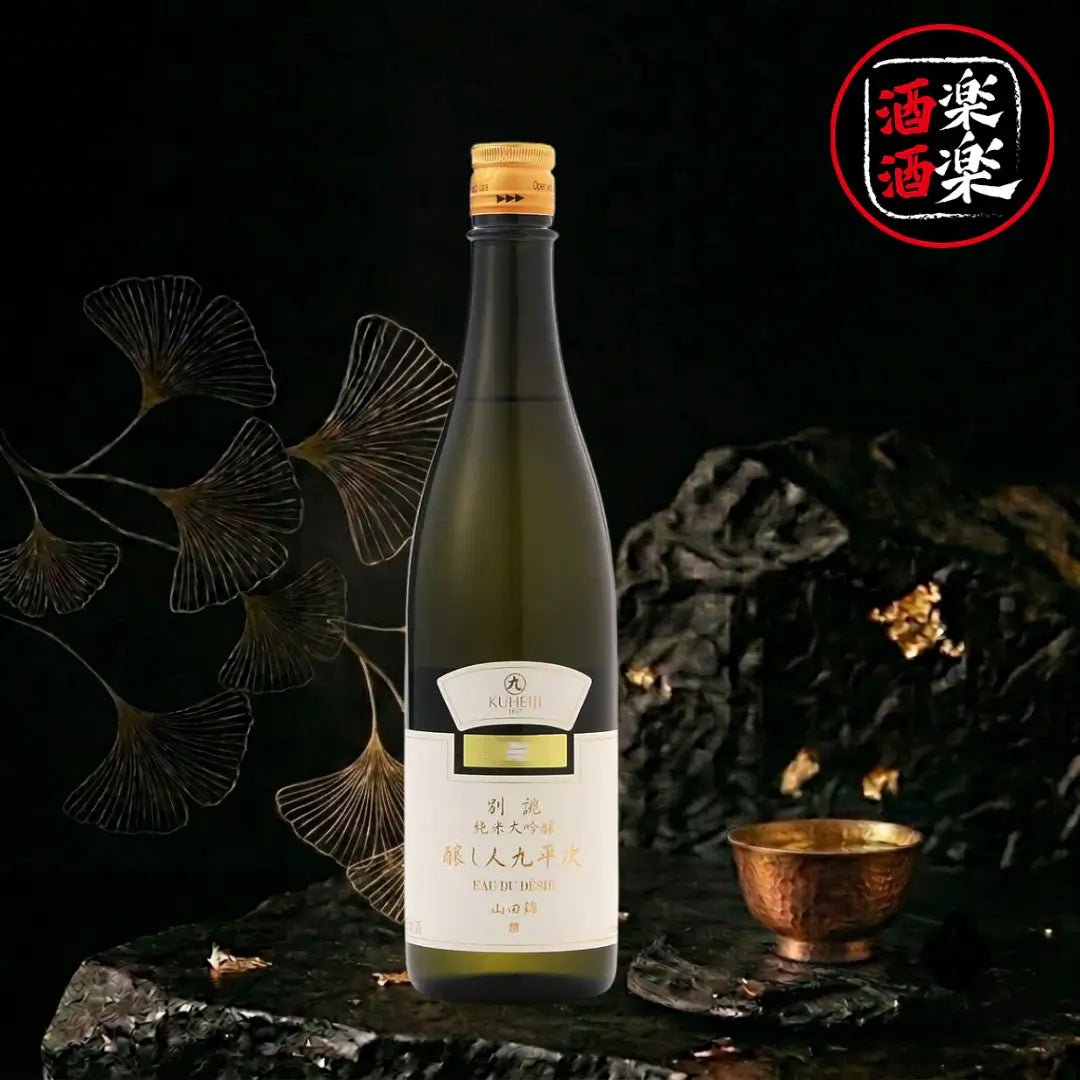 釀し人九平次 純米大吟釀 別誂 720ML