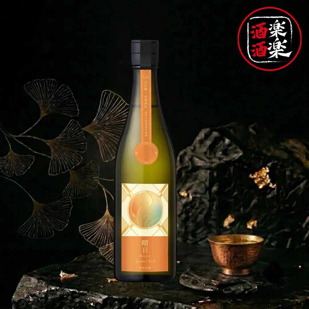 寒菊 晴日 純米大吟釀 無濾過生原酒 720ML/1800ML