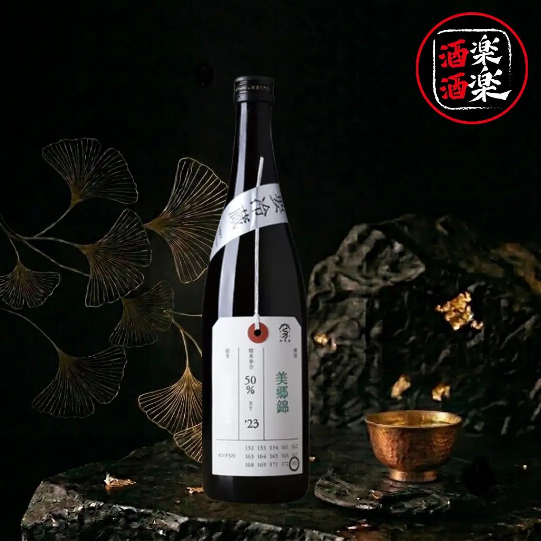 加茂錦 荷札酒 純米 大吟釀 美鄉錦 720ML/1800ML