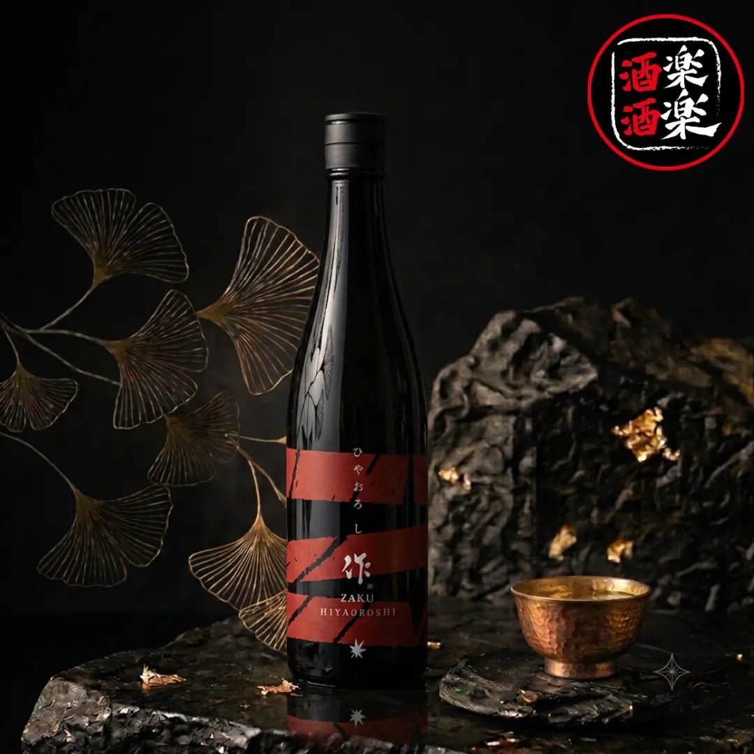 作 山田錦 冷卸 秋酒 純米吟釀 750ML
