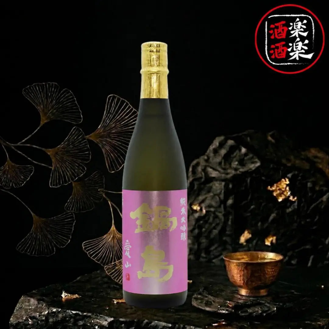 鍋島 愛山 純米大吟釀 720ML