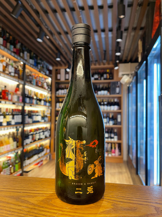 二兔 龍年干支 純米吟釀 萬歲五十五 720ML