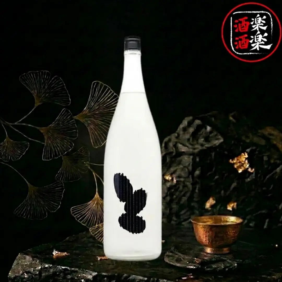 大嶺 Ohmine 三粒米 愛山 火入れ 原酒 720ML/1800ML