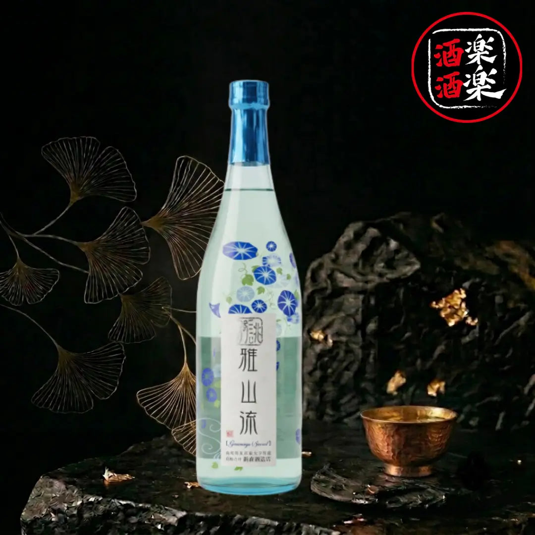 雅山流 別誂 純米吟釀 朝顏 720ML