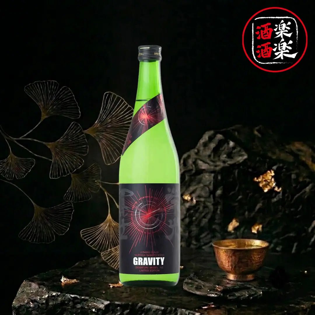 榮光富士 GRAVITY純米吟釀 無濾過生原酒720ML/1800ML