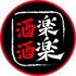 酒酒樂樂 - 日本の清酒專門店