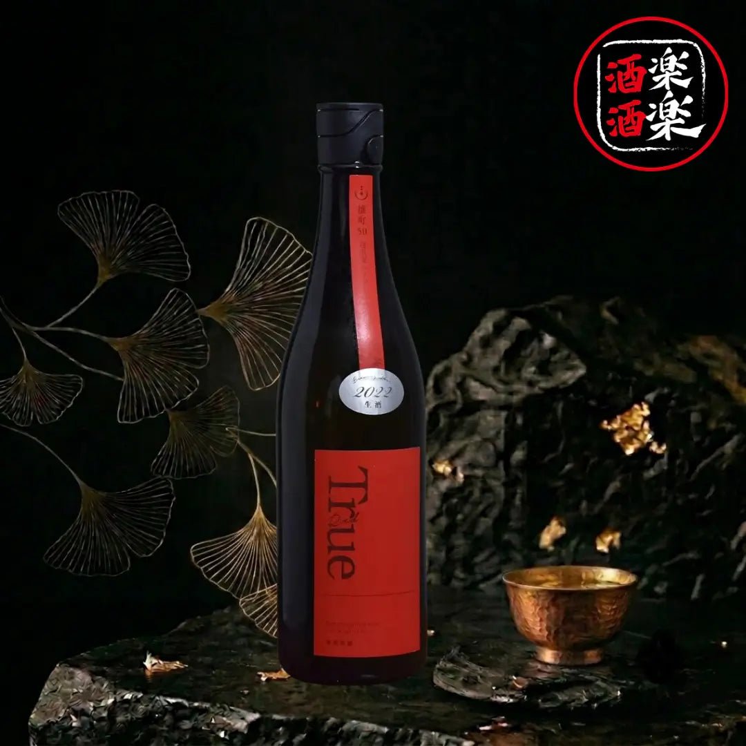 寒菊 True Red 純米大吟釀無濾過生原酒 720ML/1800ML