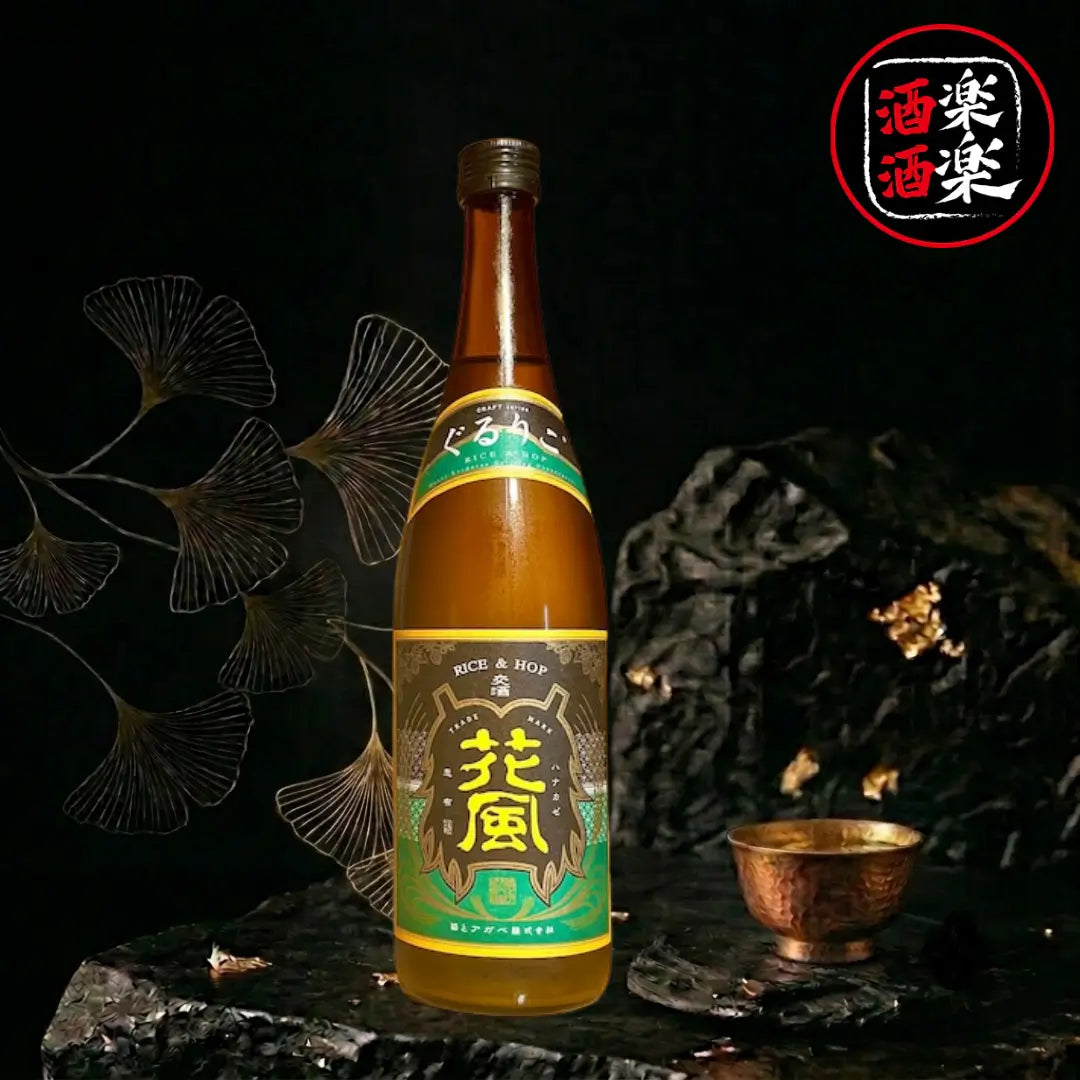 稲とアガベ 交酒 花風 ぐるりこ よなよなエール ver 720ML
