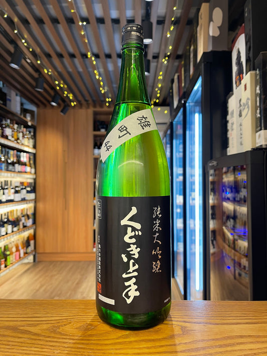 くどき上手 備前雄町44% 純米大吟釀 1800ML