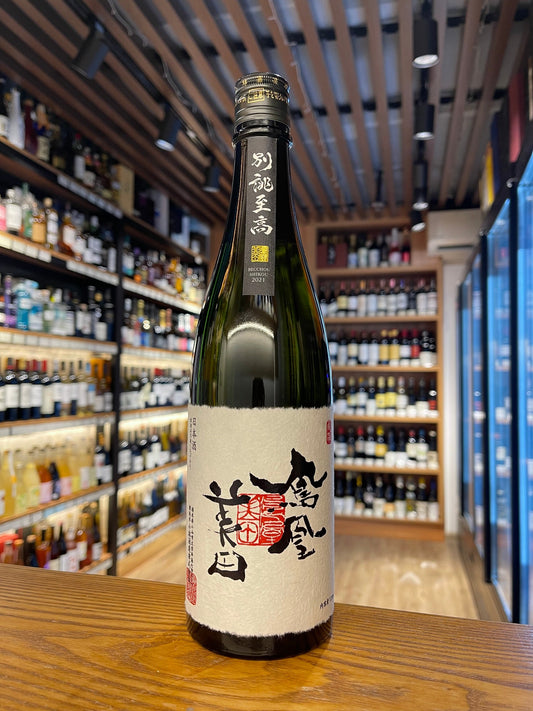 鳳凰美田 別誂至高 大吟釀