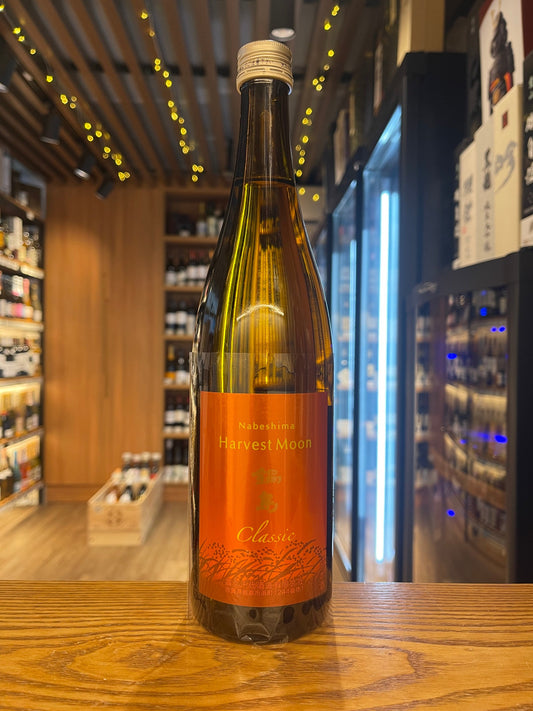 鍋島 特別純米 HARVEST MOON