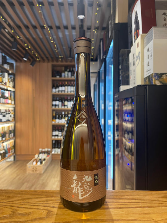 黑龍 九頭龍 逸品