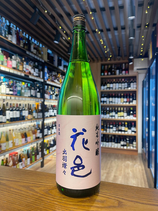 花邑 出羽燦々 純米吟釀