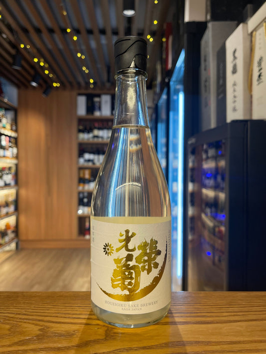 光榮菊 Sun Burst 無濾過生原酒