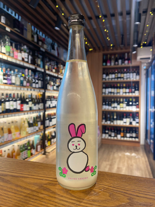 仙禽 × UNITED ARROWS 兔年 貴釀酒 生酒