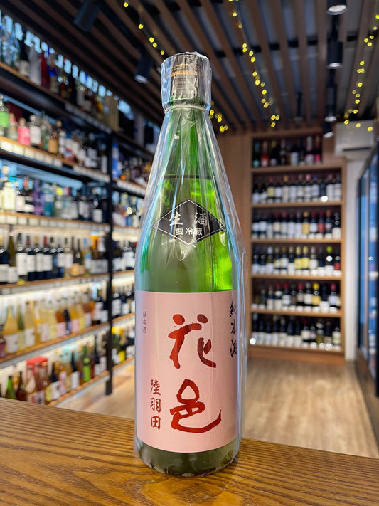 花邑 純米酒 生 陸羽田
