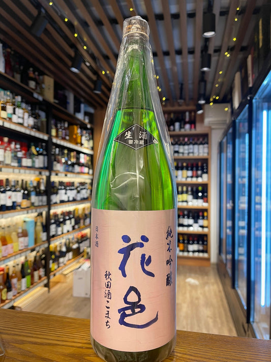 花邑-純米吟釀 秋田酒こまち 生酒
