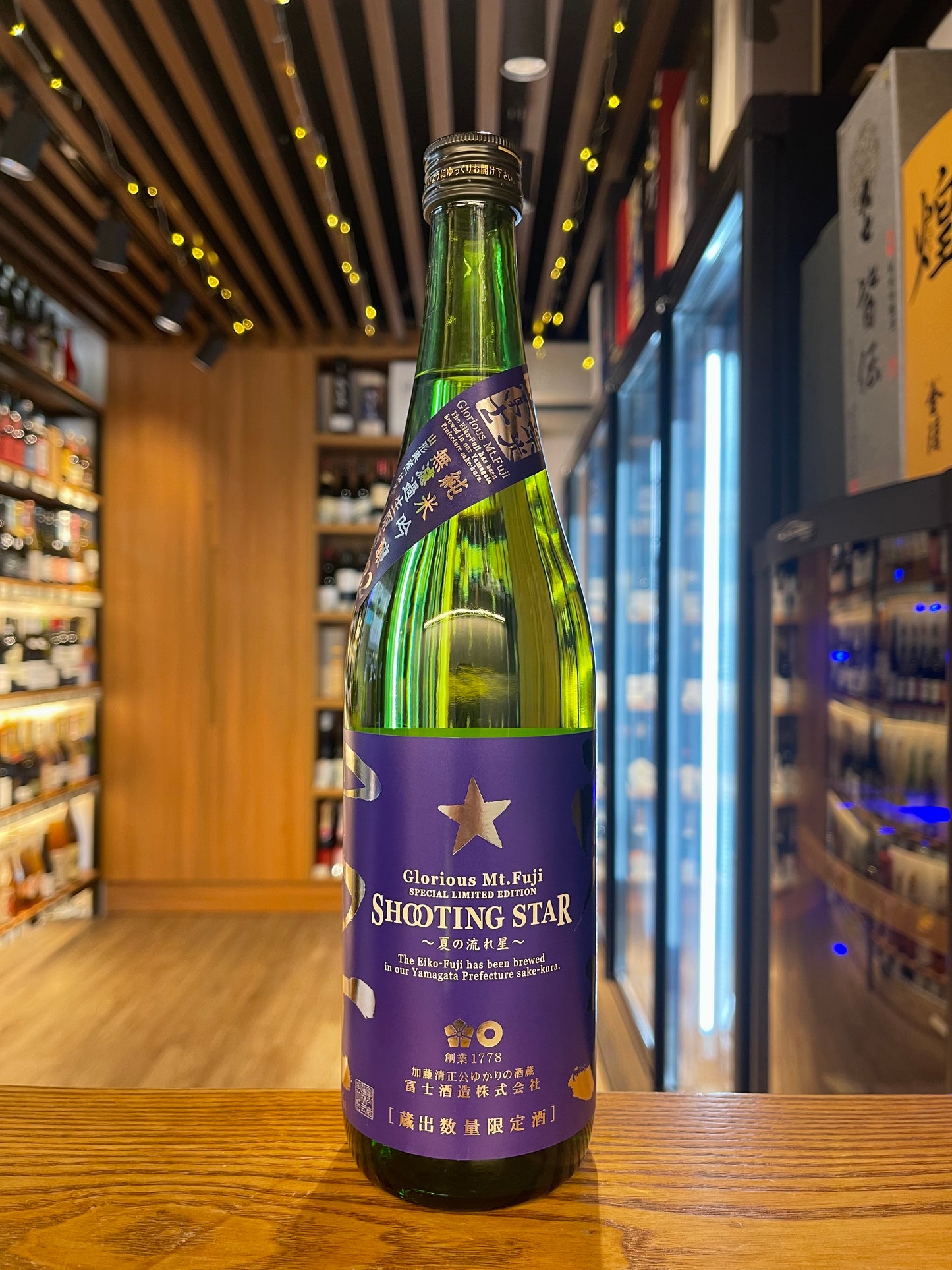 榮光富士 SHOOTING STAR 純米吟釀 無濾過生原酒 720ML/1800ML