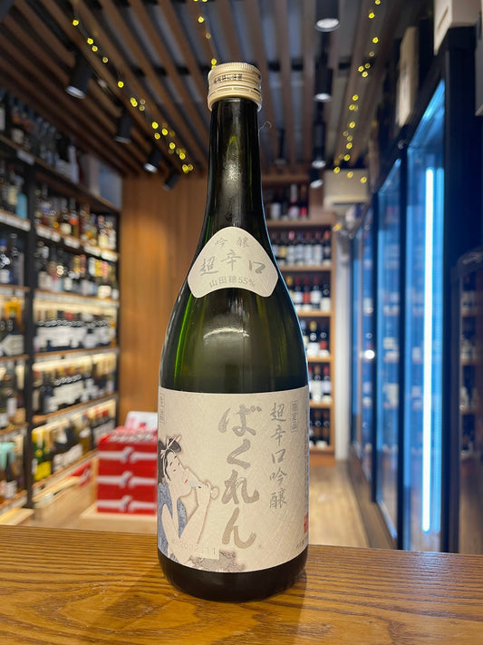 くどき上手-超辛口吟釀 白ばくれん 山田穂