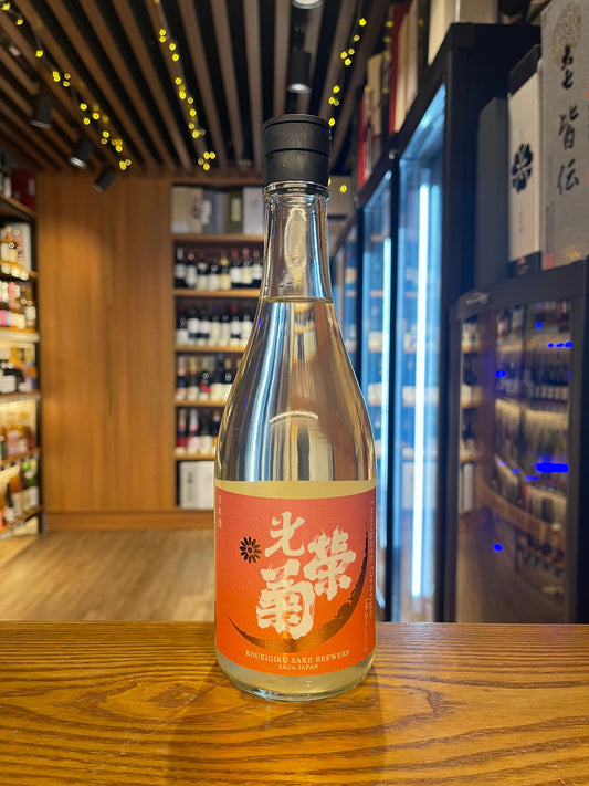 光榮菊 Tasogare Orange 黄昏オレンジ 無濾過生原酒