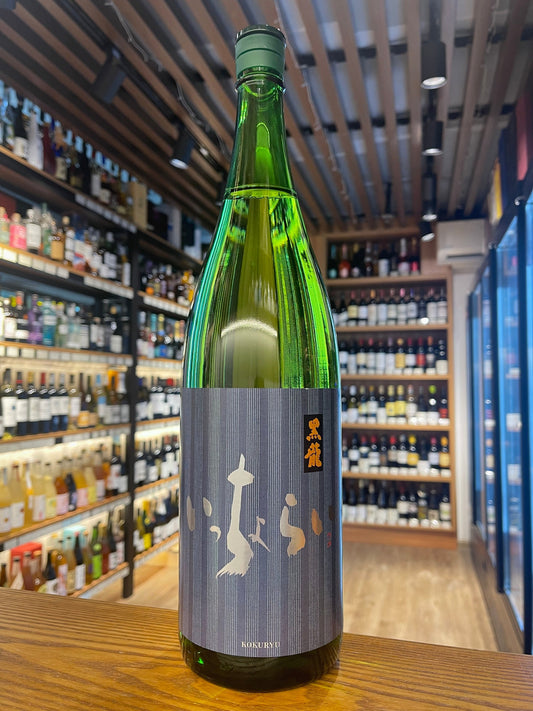 黑龍 一張羅 吟釀