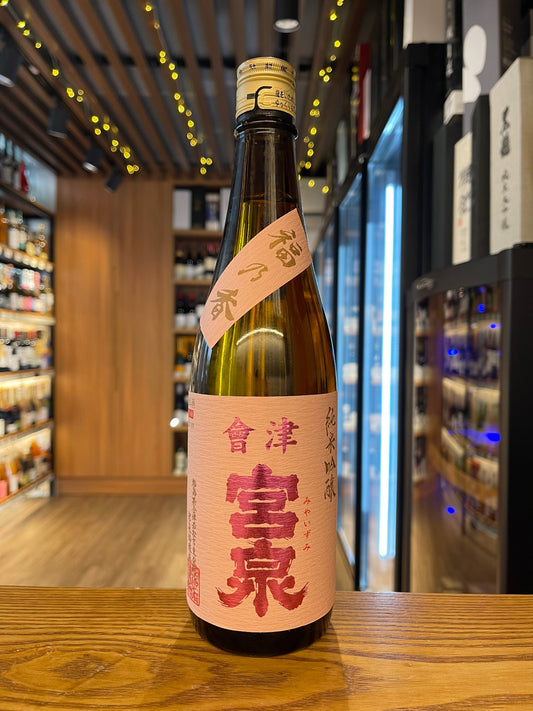 宮泉 福乃香 純米吟釀