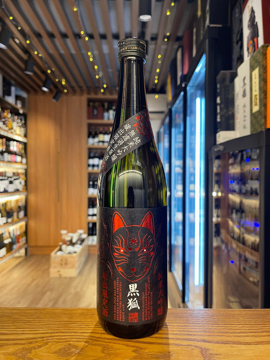 榮光富士 黑狐 純米大吟釀 無濾過生原酒