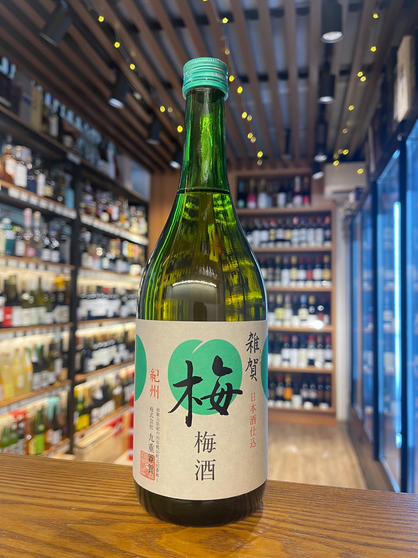 雜賀 梅酒 720ML