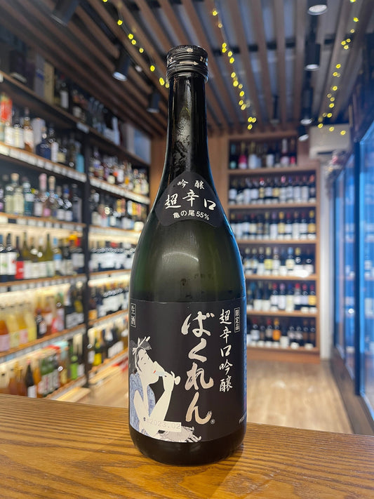 くどき上手 黒ばくれん 亀の尾 超辛口 吟釀 生