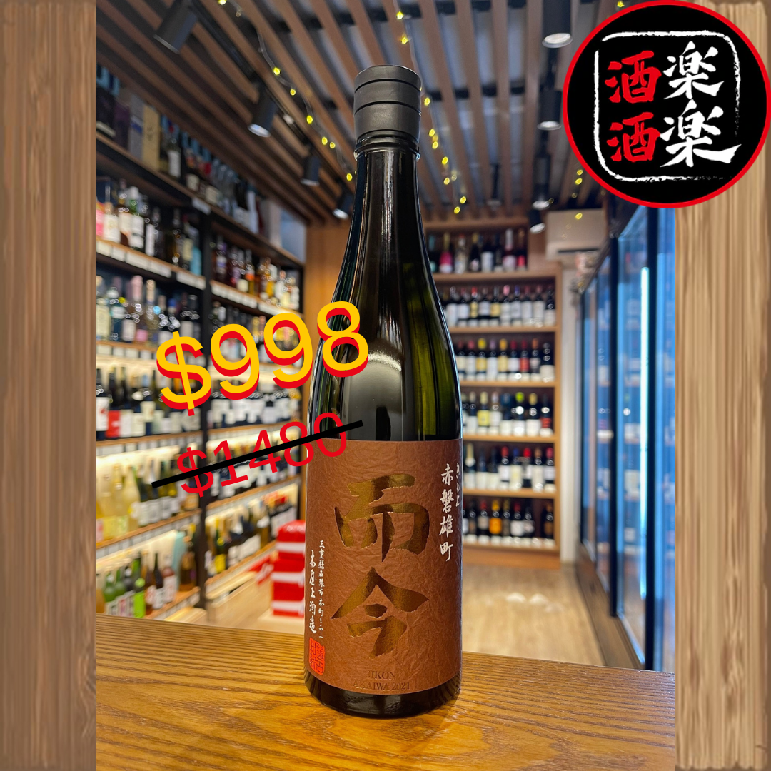 而今赤磐雄町木桶生酛純米大吟釀720ML – 酒酒樂樂- 日本の清酒專門店