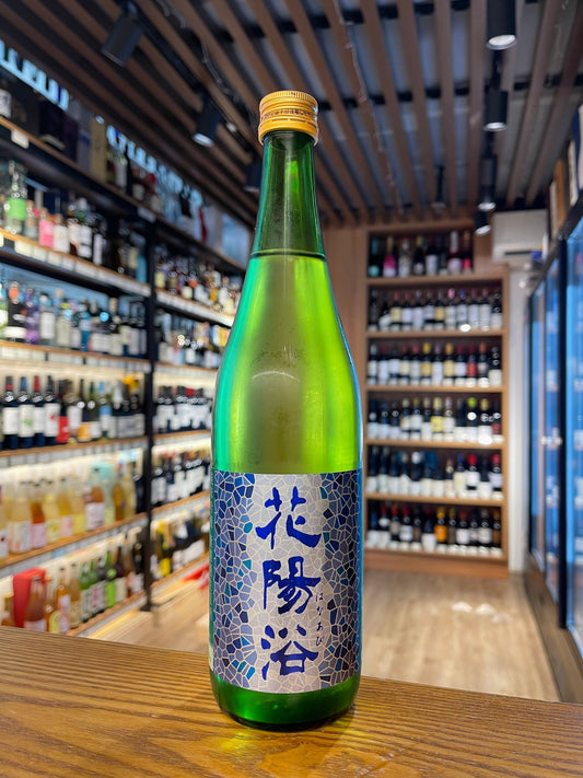 花陽浴 八反錦55% おりがらみ 無濾過生原酒 純米吟釀