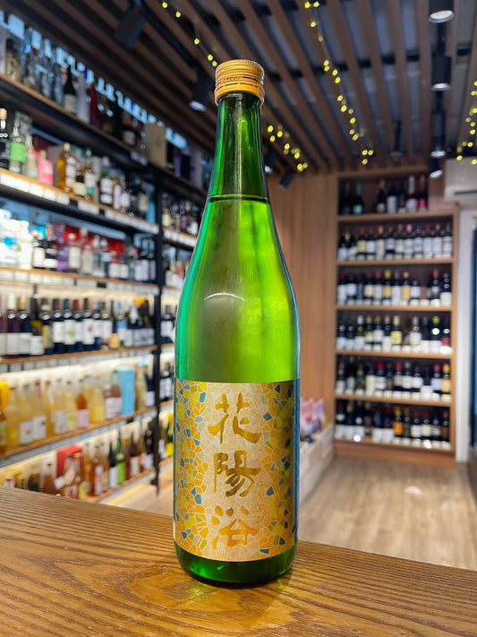 花陽浴 純米吟釀 美山錦55% 無過濾生 原酒