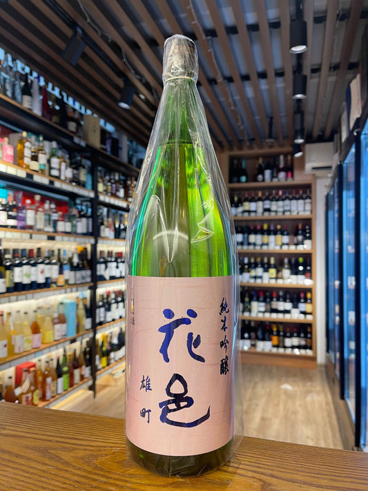 花邑 雄町 純米吟釀 1800ML