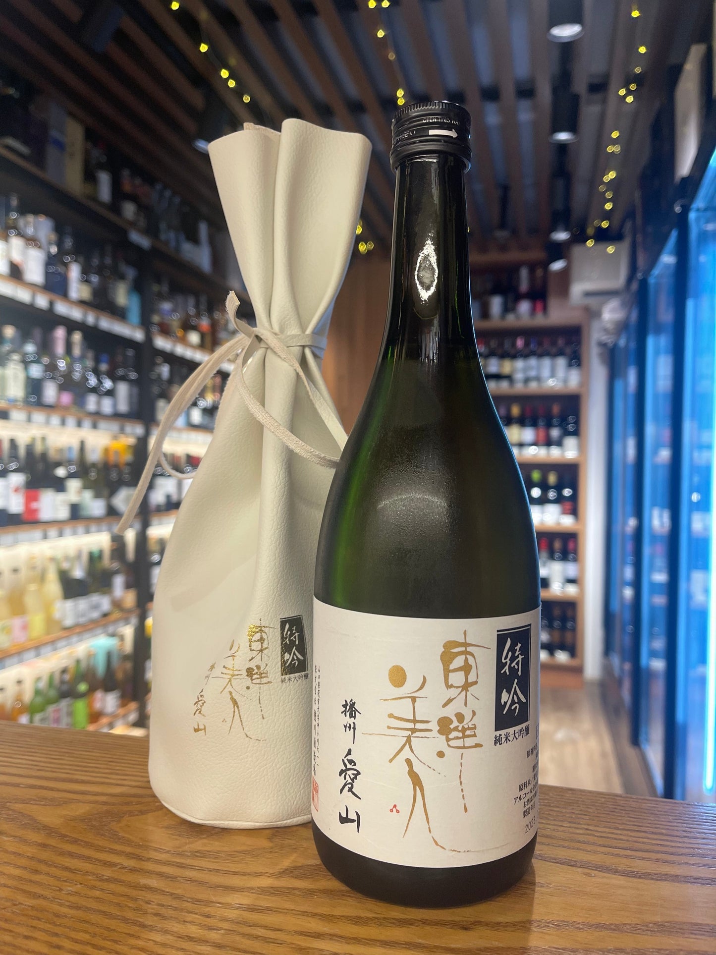 東洋美人 播州愛山 特吟 純米大吟釀