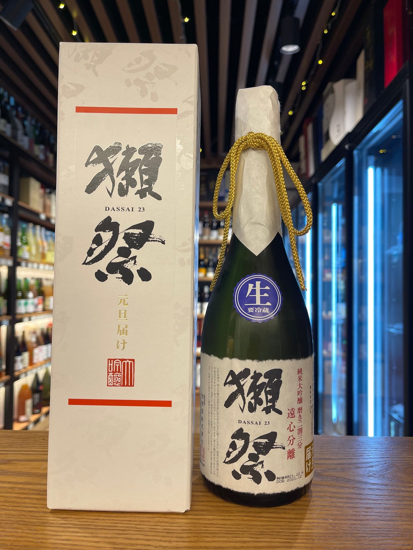 獺祭 磨き二割三分 遠心分離 元旦限定 純米大吟釀 生酒 720ML
