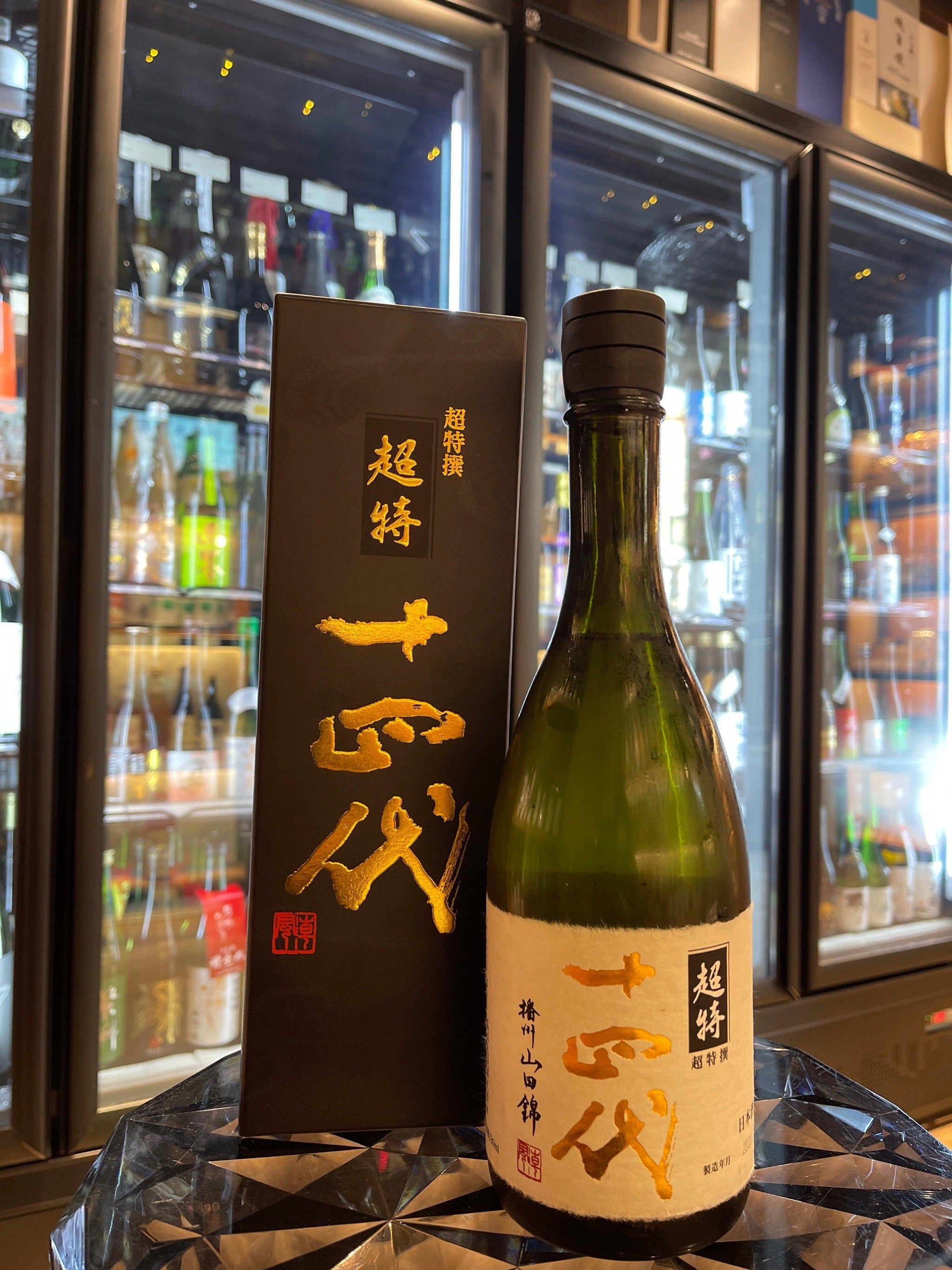 十四代超特撰播州山田錦純米大吟釀720ML – 酒酒樂樂- 日本の清酒專門店