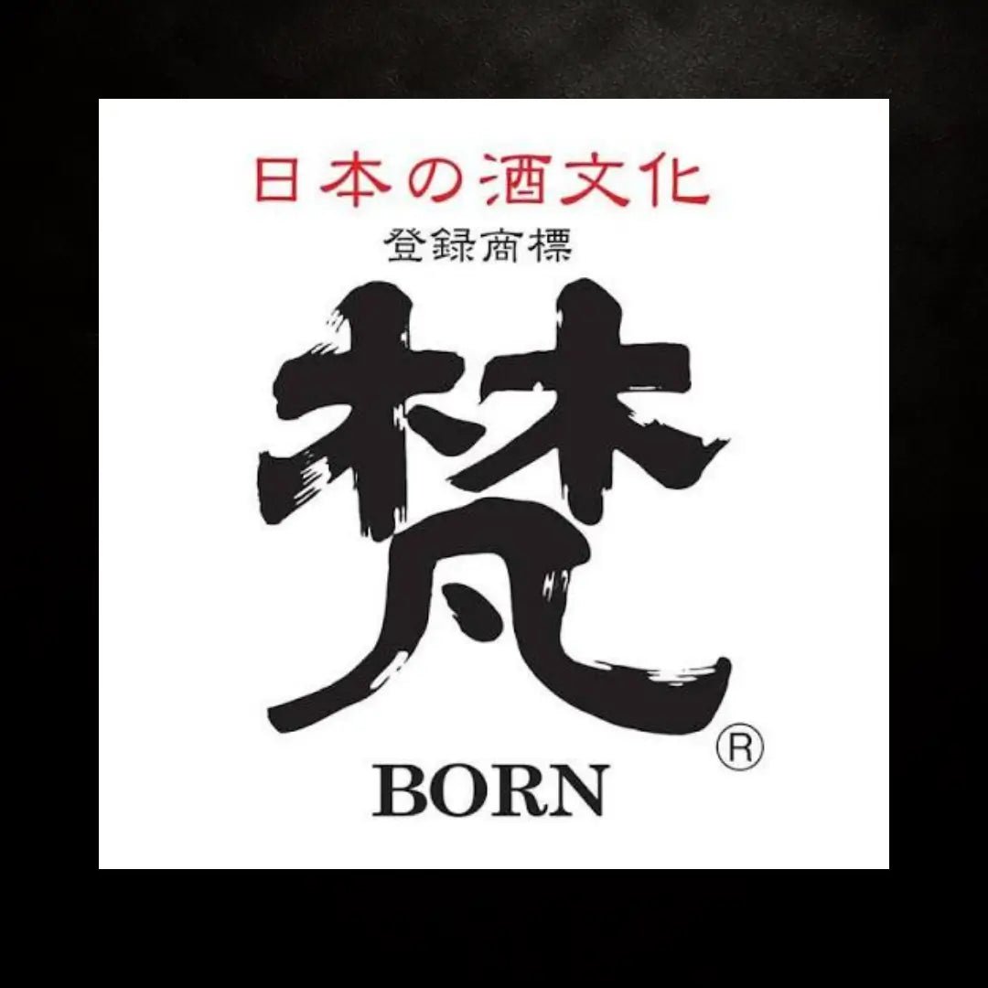 梵