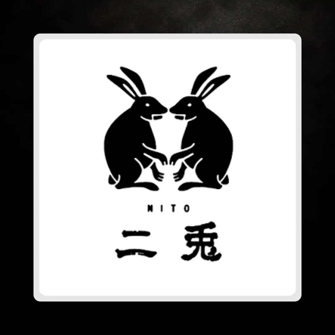 二兔