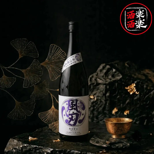 榮光富士 辛口純米 逸閃 風刃 720ML/1800ML