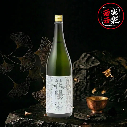 花陽浴 吟風 純米大吟釀 無濾過生原酒 1800ML